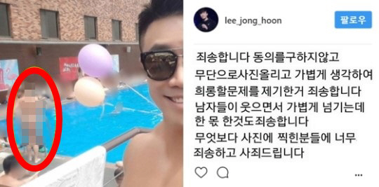 이종훈 ‘몰카 논란’ 비키니 도찰? “희롱할 문제” 과거 “이러다 죽나 싶었다” 심경 고백