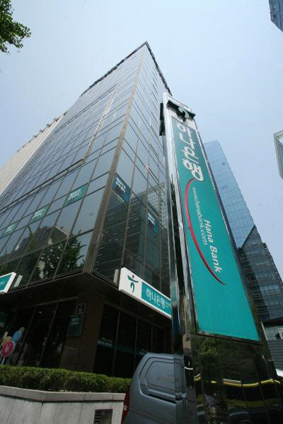 서울시 중구 을지로 2가에 위치한 ‘하나은행 을지별관’ 전경/사진제공=KEB하나은행