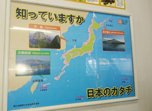 서경덕 교수 '日 신칸센에 '독도는 일본땅' 포스터'…SNS 타고 퍼져