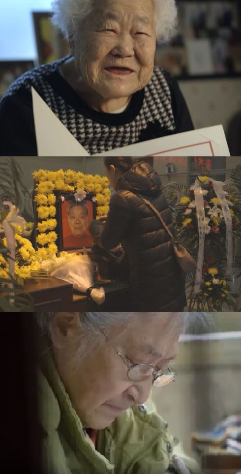 ‘KBS스페셜’ 한·중·일 동아시아 전쟁 생존자 할머니들의 목소리