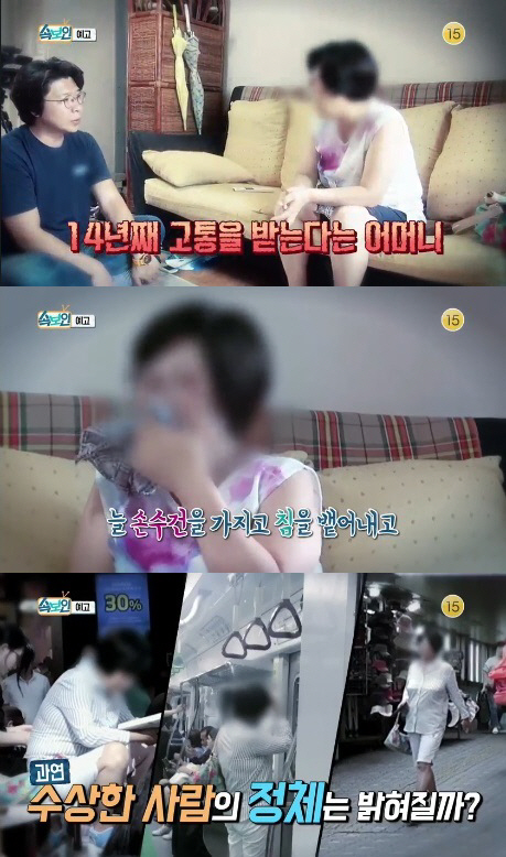 ‘속보이는TV’ 14년째 테러에 시달린다는 여성, 테러범의 정체는?