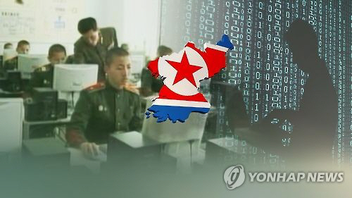 북한이 사이버전을 활용해 경제적 이득을 취하려는 움직임이 활발해지고 있다는 분석이 나왔다./연합뉴스