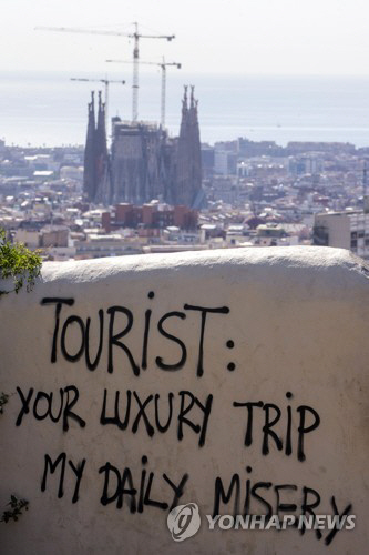 “관광객들에게. 당신들의 호화 여행은 내 일상의 불행” 바르셀로나에 등장한 반(反)관광객 그래피티/EPA=연합뉴스