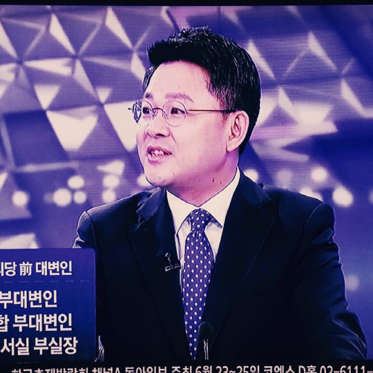 김한길 측근 김희경 전 대변인, 국민의당 탈당