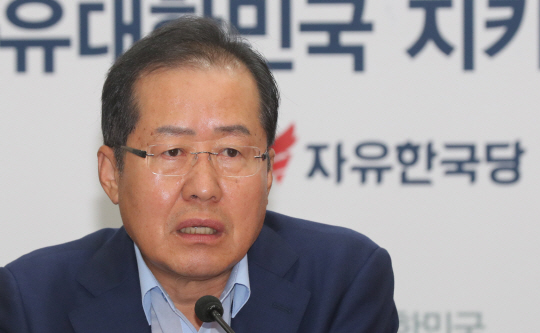 홍준표 자유한국당 대표가 14일 오전 서울 여의도 당사에서 열린 최고위원회의에서 발언하고 있다./연합뉴스