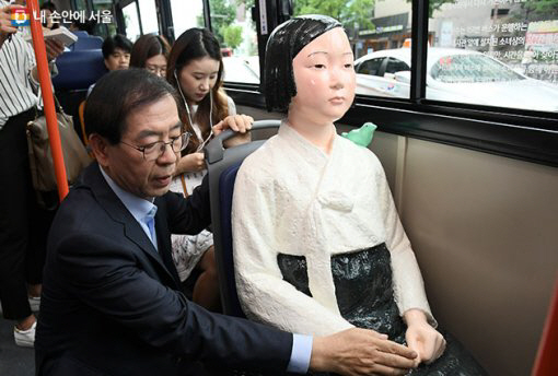 평화의 소녀상, ‘세계 위안부의 날’ 맞아 서울시 ‘151 버스’ 투어
