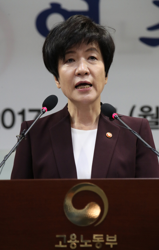 김영주, “노동정책이 한쪽에 치우치면 생명력 잃어”