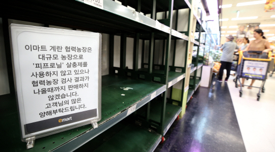 15일 서울의 한 대형마트 계란 판매대가 텅 비어 있다. 이마트와 홈플러스·롯데마트 등 대형마트 3사는 일부 국산 계란에서 맹독성 살충제인 ‘피프로닐’ 성분이 검출되면서 판매를 잠정 중단했다.  /권욱기자