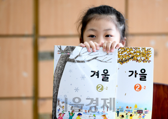 16일 오전 서울 노원구 신계초등학교에서 개학을 맞은 아이들이 2학기 교과서를 들고 있다./송은석기자songthomas@sedaily.com