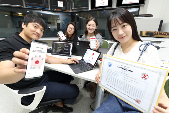 KT 보안기술 '시큐어볼트', 국제 CC인증 취득