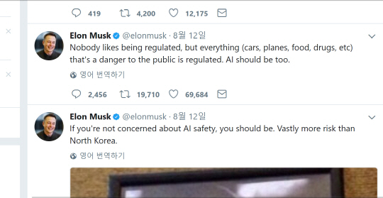 일론 머스크가 AI(인공지능)의 위협에 대해 쓴 지난 12일자 트윗.