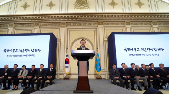 文 대통령 “산타클로스 정책 아니야...재원대책 모두 검토”