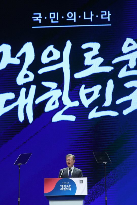 문재인 대통령이 15일 세종문화회관에서 제72주년 광복절 경축사를 하고 있는 모습./연합뉴스