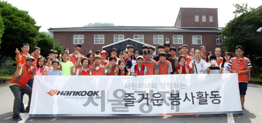 한국타이어 동그라미 봉사단 참가자들이 16일 대전시 관저동 성애노인요양원에서 봉사활동을 한 이후 손가락 하트를 만들며 활짝 웃고 있다./사진제공=한국타이어