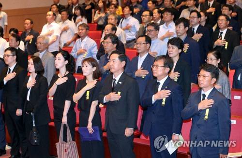 ‘직선제 요구’ 투신 부산대 고현철 교수 추도식/연합뉴스