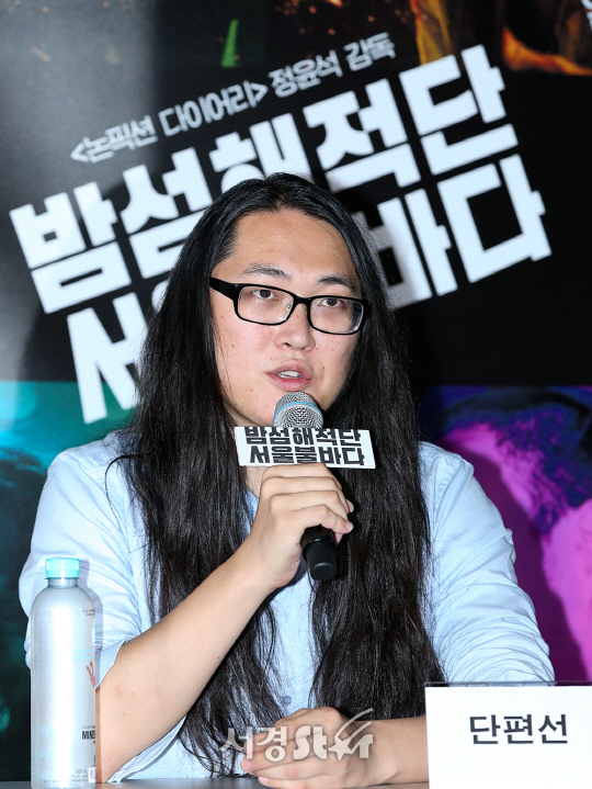 뮤지션 단편선이 17일 오후 서울 용산구 CGV 용산아이파크몰에서 열린 영화 ‘밤섬해적단 서울불바다(감독 정윤석)’ 언론시사회에 참석하고 있다.