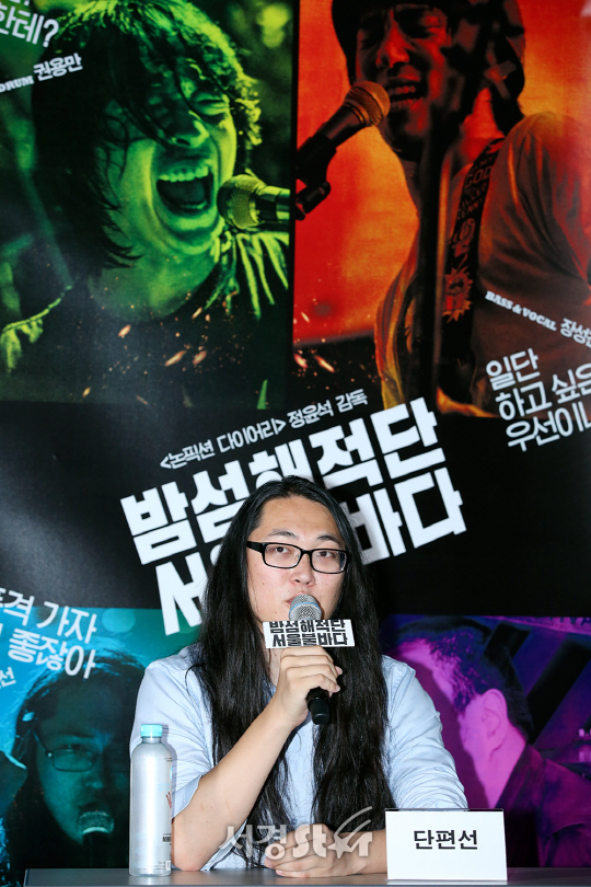 가수 단편선이 17일 오후 서울 용산구 CGV 용산아이파크몰에서 열린 영화 ‘밤섬해적단 서울불바다(감독 정윤석)’ 언론시사회에 참석하고 있다.