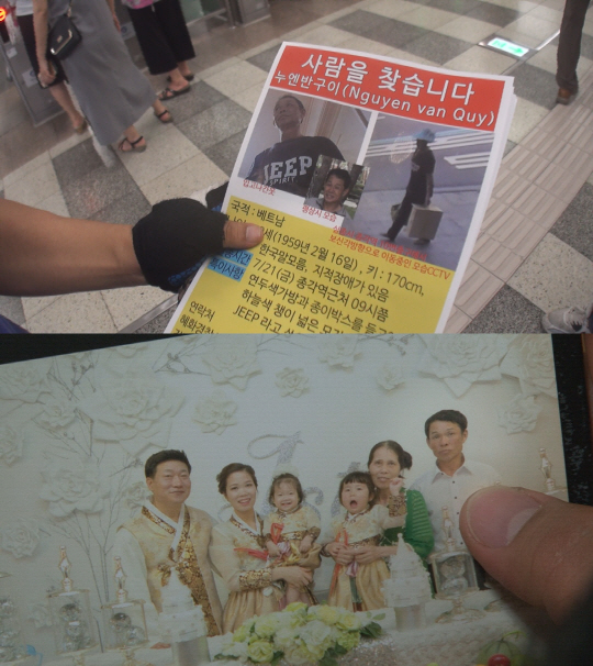 ‘궁금한 이야기Y’ 동대문역서 실종된 베트남 장인어른의 행방은?