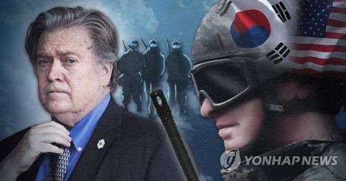 '주한민군 철수 발언' 트럼프 오른발 배넌 전격 경질...
