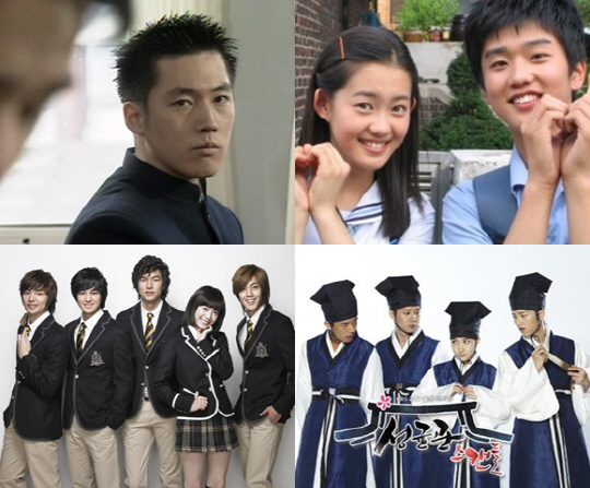 /사진=KBS2 ‘학교1’ ‘반올림’ ‘꽃보다 남자’ ‘성균관 스캔들’