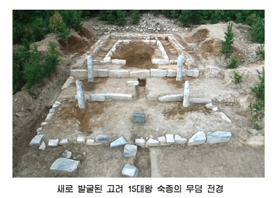 북한 “고려 숙종왕릉 개성서 발굴…고려문화 해명에 의의”