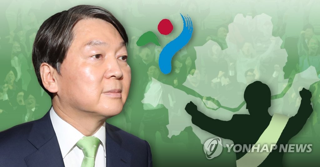 안철수, 서울시장 출마 가능성 드러내 '당이 원하면 선봉에 설 것'