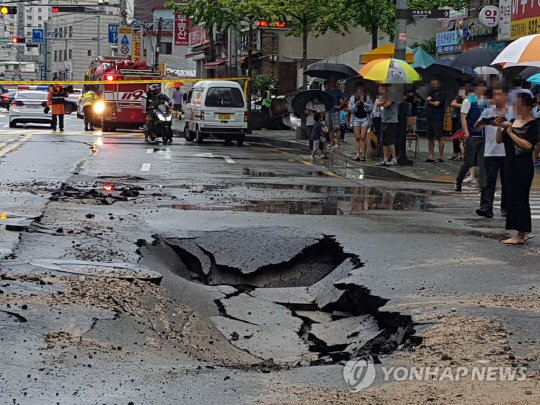 서울 성북구 정릉동서 상수도관 파열로 도로침하…주민 불편