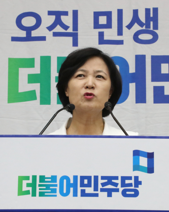 추미애 대표, “오직 민생”      (서울=연합뉴스) 백승렬 기자 = 더불어민주당 추미애 대표가 18일 오후 국회에서 열린 의원총회에서 인사말을 하고 있다. 2017.8.18      srbaek@yna.co.kr   (끝)      <저작권자(c) 연합뉴스, 무단 전재-재배포 금지>