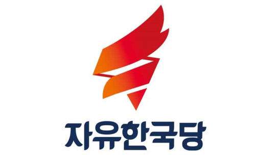 한국당 “文대통령 대국민 보고대회, 보여주기식 이벤트 ” 혹평