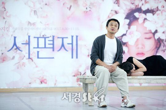 배우 이정열이 21일 오후 서울 강남구 광림아트센터 리허설룸에서 열린 뮤지컬 ‘서편제’ 연습실 공개 행사에 참석해 시연을 하고 있다.