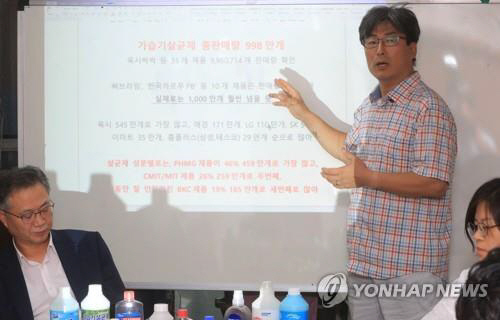 22일 서울 종로구 환경보건시민센터에서 최예용 환경보건시민센터 소장이 가습기살균제 종류, 판매량 등 조사보고서를 발표하는 모습 /연합뉴스