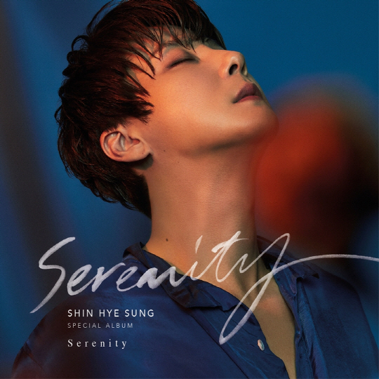 신화 신혜성, 오늘(23일) 스페셜 앨범 ‘Serenity’ 예약 판매…‘MONO’ & ‘COLOR’