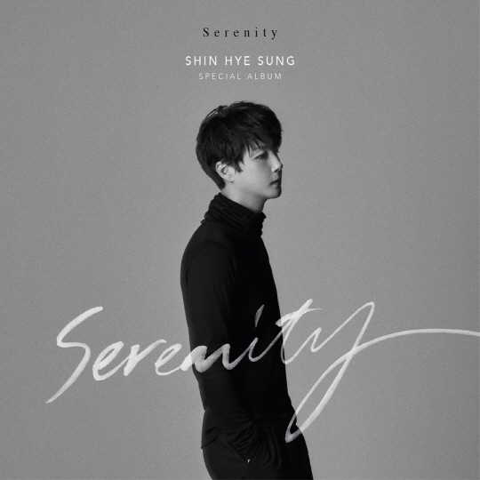 신화 신혜성, 오늘(23일) 스페셜 앨범 ‘Serenity’ 예약 판매…‘MONO’ & ‘COLOR’