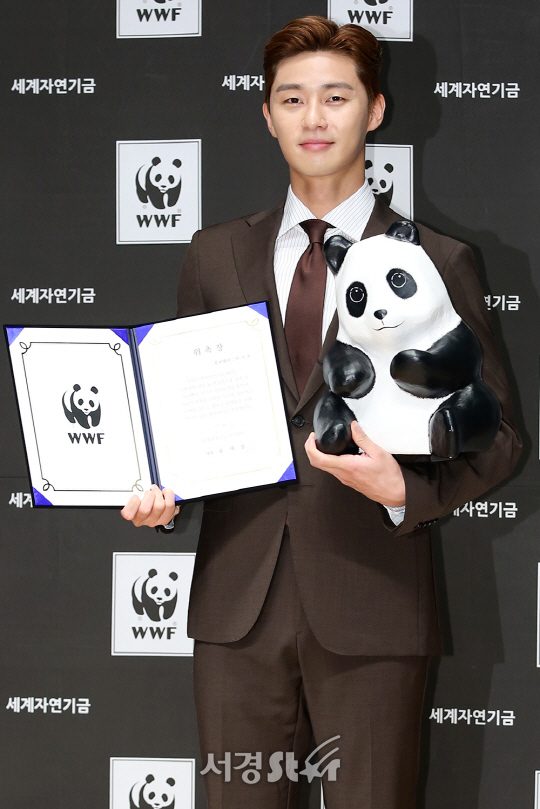 박서준, '세계자연기금 홍보대사 됐어요'