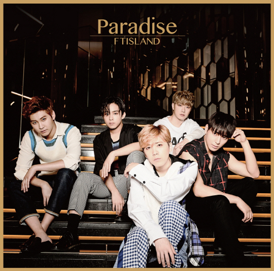FT아일랜드, 日 싱글 'Paradise' MV 미술품 2700점 등장 '압도적 스케일'