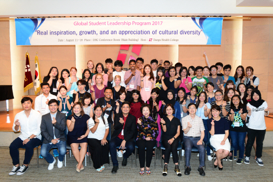 글로벌인재양성 캠프에 참가한 세계 대학생들.