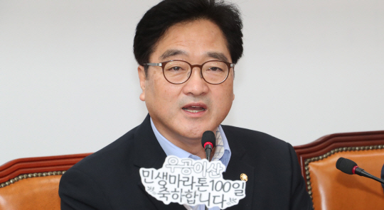 우원식 더불어민주당 원내대표 /연합뉴스