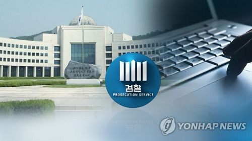 檢, '국정원 댓글 여론조작' 팀장 주거지·사무실 30여곳 압수수색