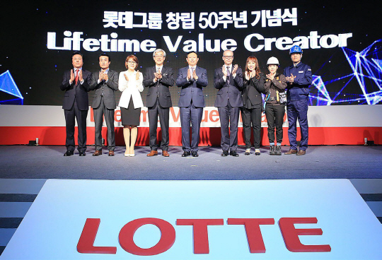 신동빈 롯데그룹 회장(가운데)이 임직원 등과 함께 창립 50주년 기념식에서 비전 퍼포먼스를 진행하고 있다.