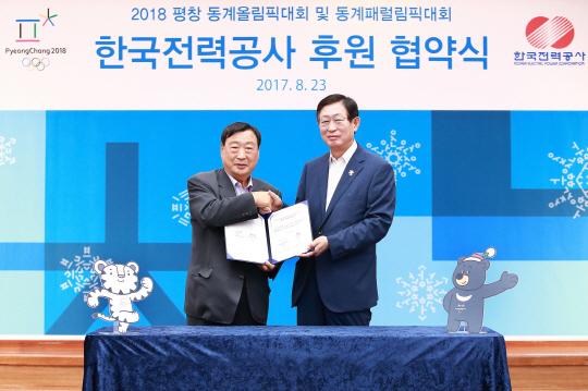 이희범(왼쪽) 평창올림픽조직위원장이 23일 조환익 한국전력 사장과 후원 협약서를 들어 보이고 있다. /사진제공=평창올림픽조직위