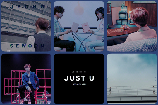 '신흥 대세 예고' 정세운, 타이틀곡 'JUST U' MV 티저 공개…식케이 지원사격!