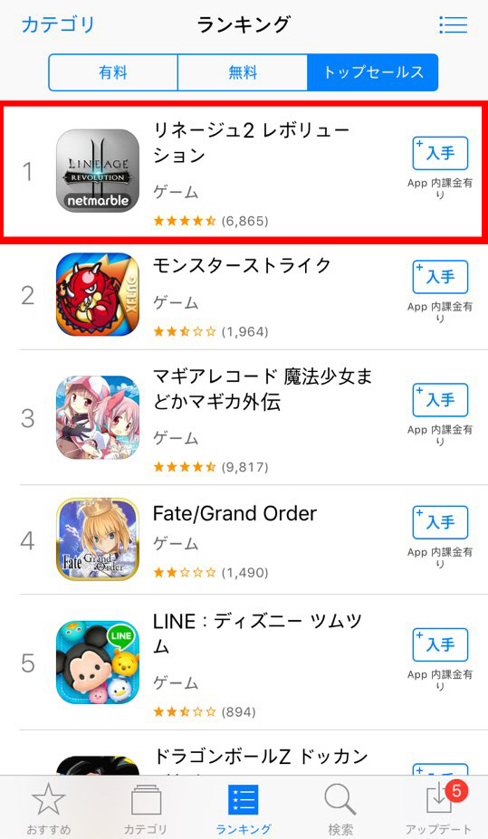 넷마블게임즈의 ‘리니지2 레볼루션’이 출시 18시간 만에 일본 애플 앱스토어에서 최고 매출 1위를 기록했다./사진제공=넷마블게임즈