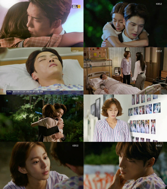 /사진=KBS2 ‘맨홀’ 방송 캡처