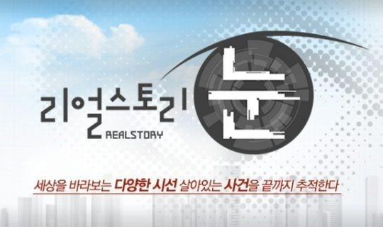 사진=MBC