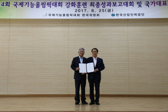 박순환, “국제기능올림픽 20번째 종합우승할 수 있도록 지원”