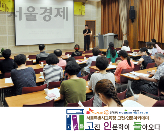 25일 이채훈 음악 칼럼리스트가 서대문도서관에서 클래식음악의 흥망성쇄를 작곡가와 시대적 배경으로 설명하고 있다./사진=백상경제연구원