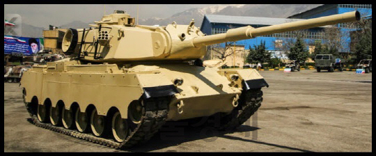 이란 육군이 보조전력으로 운용 중인 사바란 전차. 원형인 미국제 M47 전차의 흔적이 쉽게 식별되지 않는다.