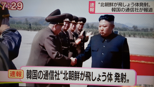 ‘북한 미사일 발사’ 전하는 일본 NHK./연합뉴스