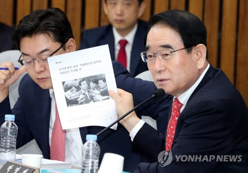 박명재 자유한국당 의원 /연합뉴스