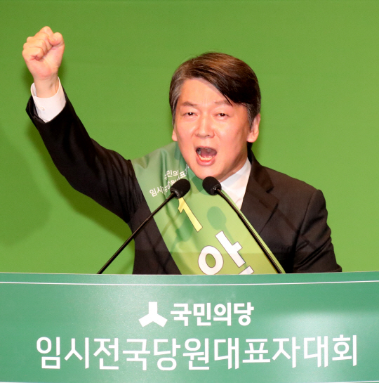 국민의당 안철수 새대표가 27일 오후 국회 의원회관에서 열린 임시전국당원대표자대회에서 새대표로 선출된 뒤 수락연설을 하고 있다. /연합뉴스